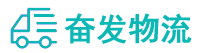 中山到安平县物流公司